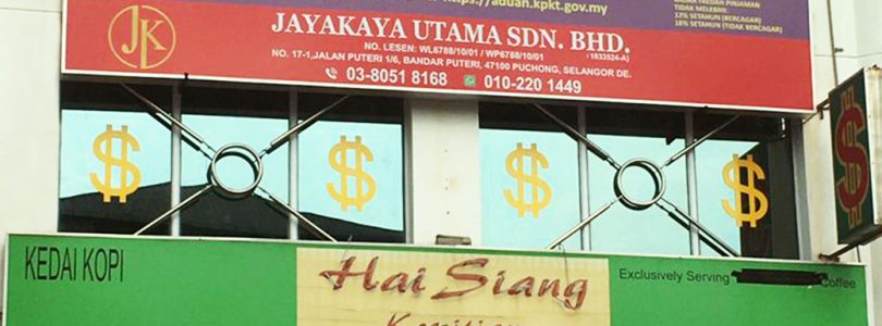 Jayakaya Utama Sdn Bhd