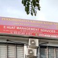 E Huat Management Enterprise Tulis Review Anda